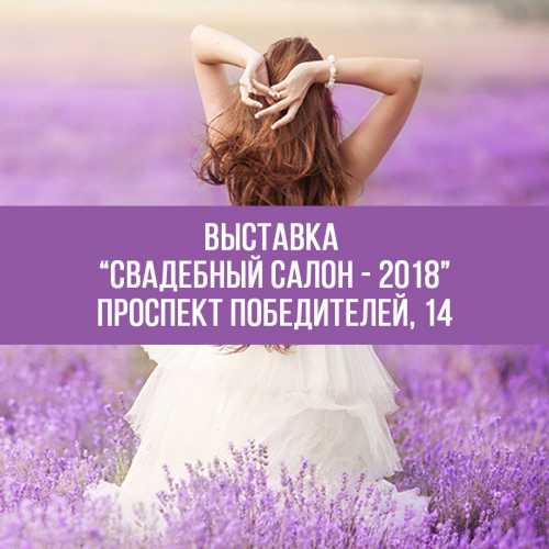 свадебный макияж 2014 года, самые популярные и модные варианты